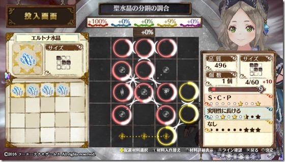 攻撃2 4-1-7 - コピー 攻撃2 4-1-7 - コピー